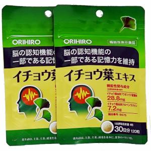 専用 おなかの脂肪 ぱっくん 黒しょうが 45日分 機能性表示食品 4袋 サプリメント [機能性表示食品] スベルティ おなかの脂肪