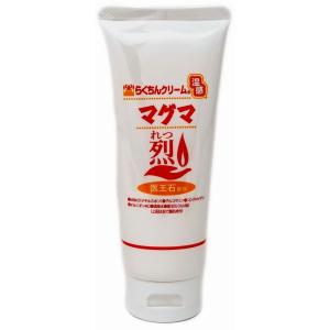 常盤薬品工業 潤歩美マッサージクリーム 96g 植物エキス 酵母331