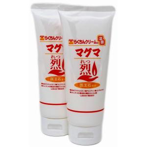 サミーライフ らくちんクリーム 温感マグマ 烈 (れつ)100g : 今日美人