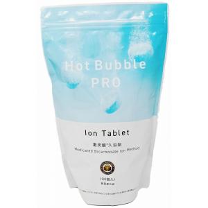 薬用 Hot Bubble PRO（ホットバブルプロ）90錠｜kyobijin