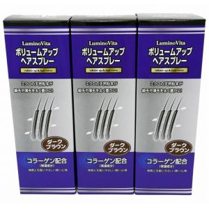 モアー ボリュームアップスプレー ブラック 2個 moir ボリュームアップスプレー ブラック 2本セット 】 モアー moir