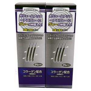 ルミノヴィータ ボリュームアップヘアスプレー グレー 200g×3個 : 今日