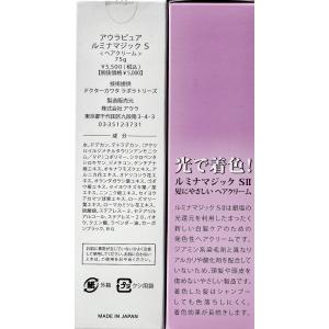 ルミナマジック SII S2 75g×6個の詳細画像2