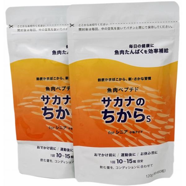 サカナのちから S for シニア パウチタイプ 120g×2個