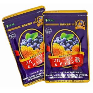 リフレ ブルーベリー＆ルテインα アルファ 31粒 機能性表示食品×2個