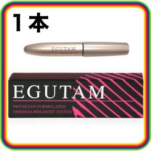 アルマダ エグータム まつ毛美容液 EGUTAM 2ml 睫毛美容液