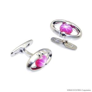 KYOCERA（京セラ） スターサファイア カフス シルバー メンズ