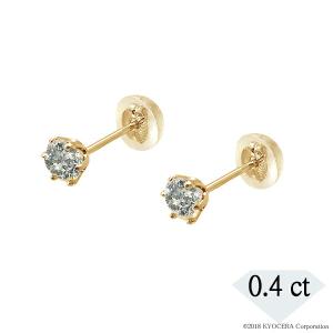 Bijou de M ビジュードエム K18 ひらがなピアス か ダイヤモンド0.31ct