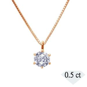 KYOCERA（京セラ） ダイヤモンド ネックレス プラチナ 0.5カラット 一