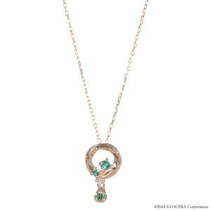 エメラルド ネックレス K18ピンクゴールド ラウンド 3石 5月誕生石 プレゼント クレサンベール 京セラ｜kyocera-jewelry