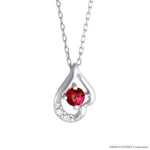 ルビー ネックレス K10ホワイトゴールド ラウンド 2.5mm 7月誕生石 プレゼント クレサンベール 京セラ