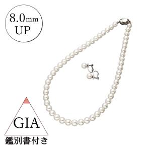 8.0mmUP GIA認証 真珠ネックレス、イヤリングセット(シルバー)｜kyocera-jewelry