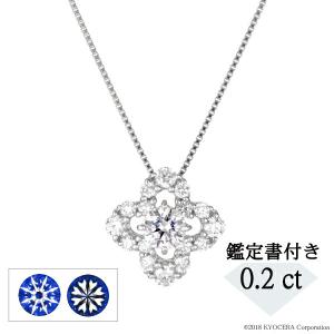 ピンクダイヤモンド ネックレス 0.127ct FANCY PURPLISH PINK SI2