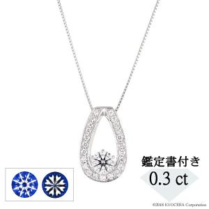 さ*な様 鑑定書付きプラチナ900 850ダイヤモンド ネックレス プラチナ850 プラチナ900 ダイヤモンド テニス ネックレス : ジェム