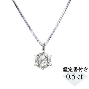 KYOCERA（京セラ） ダイヤモンド ネックレス プラチナ 0.3カラット 一
