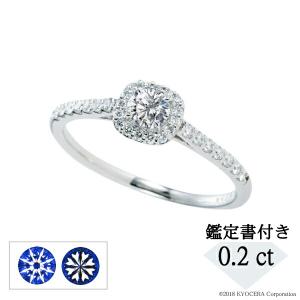 KYOCERA（京セラ） ダイヤモンド リング プラチナ 0.2カラットUP