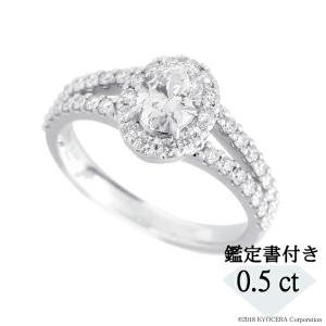 ダイヤモンド リング プラチナ 0.5カラットUP オーバル 鑑定書付 Dカラー IF  プレゼント 天然石 京セラ｜kyocera-jewelry