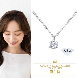 TIFFANY&Co.（ティファニー） TIFFANY & Co.(ティファニー
