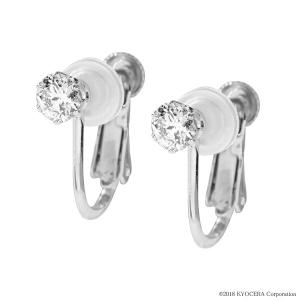 ダイヤモンド イヤリング 0.3ct プラチナ900 pt900 ソリティア 一粒 