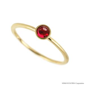 KYOCERA（京セラ） ブルーサファイア リング 指輪 K18イエローゴールド