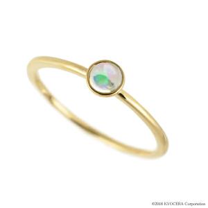 KYOCERA（京セラ） ブルーサファイア リング 指輪 K18イエローゴールド