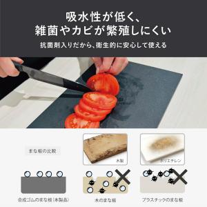 【京セラ公式】ブラックカッティングボード 高品...の詳細画像3