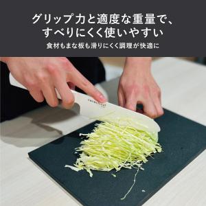 【京セラ公式】ブラックカッティングボード 高品...の詳細画像5