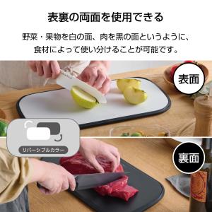 【京セラ公式】まな板 食洗機対応 除菌漂白 コ...の詳細画像3