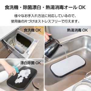 【京セラ公式】まな板 食洗機対応 除菌漂白 コ...の詳細画像5
