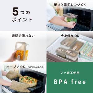【京セラ 公式】耐熱ガラス 保存容器 500m...の詳細画像5