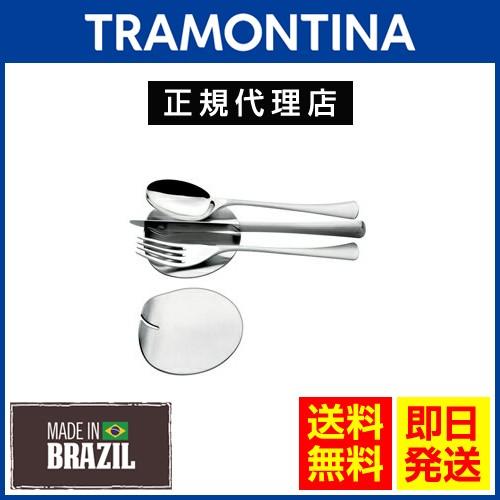 TRAMONTINA カトラリーレスト 丸型 2pcセット コスモス ナイフレスト トラモンティーナ