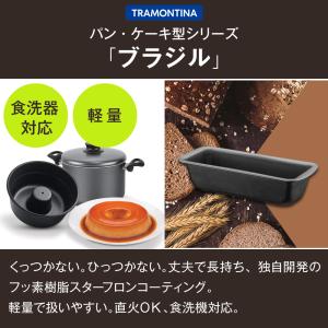 【予約】【送料無料】TRAMONTINA グリ...の詳細画像1