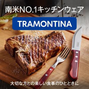 【予約】【送料無料】TRAMONTINA グリ...の詳細画像2