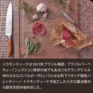 【予約】【送料無料】TRAMONTINA グリ...の詳細画像3