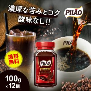 インスタントコーヒー UCC クラスワン 170gx12本セット/卸/卸