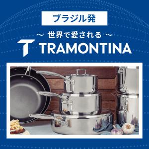 【予約】【送料無料】TRAMONTINA グリ...の詳細画像1