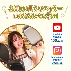 【予約】【送料無料】TRAMONTINA グリ...の詳細画像3