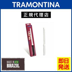 TRAMONTINA 冷凍ナイフ（包丁） 両刃 刃渡り21cm（筋切り刃18.6cm） アトゥス トラモンティーナ｜kyodai