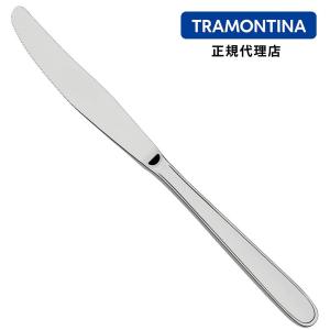 TRAMONTINA テーブルナイフ 21cm マレーシア  食洗機対応 トラモンティーナ【TCAP】｜kyodai