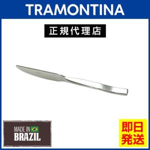 20％OFF TRAMONTINA 高品質テーブルナイフ 23.8cm 刃渡り6.2cm マルセーリャ 18-10ステンレス  食洗機対応 トラモンティーナ【TCAP】 TS05｜kyodai