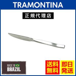 TRAMONTINA テーブルナイフ 23.8cm×12本 刃渡り6.2cm マルセーリャ 18-10ステンレス トラモンティーナ｜kyodai