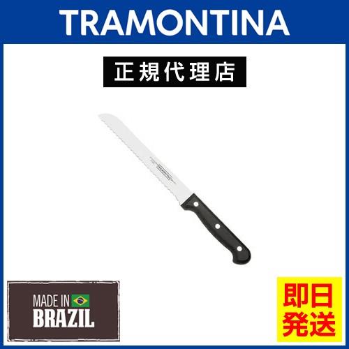 TRAMONTINA トラモンティーナ ブレッドナイフ パン切り包丁 パン切りナイフ 30cm ウル...