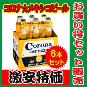 送料無料 正規品】 20Lクーラーボックス + 18本セット コロナ