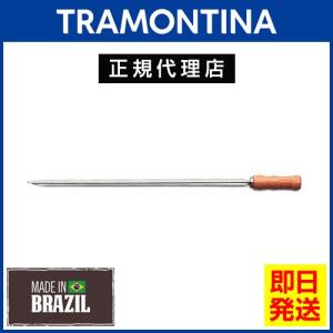 20％OFF TRAMONTINA シュラスコ用 バーベキュースキュアー ダブル 全長75cm トラモンティーナ TS05｜kyodai