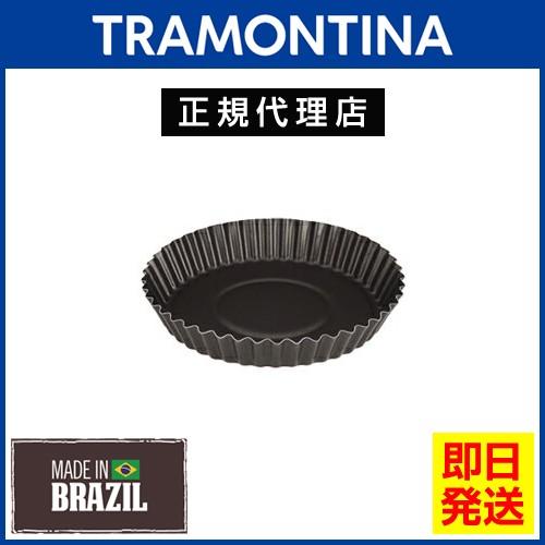 【送料無料】TRAMONTINA タルト型(セルクル) 24cm ブラジル トラモンティーナ