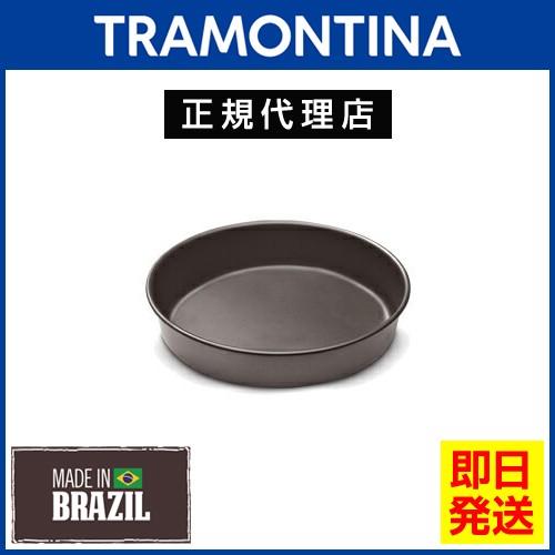 【送料無料】TRAMONTINA デコレーションケーキモウルド（丸型）22cm アルミ製 テフロン加...