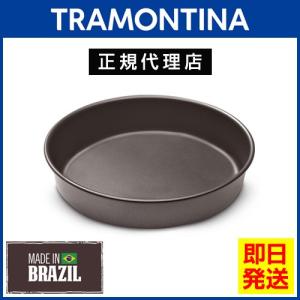 TRAMONTINA デコレーションケーキモウルド（丸型）24cm アルミ製 テフロン加工 ブラジル トラモンティーナ｜kyodai
