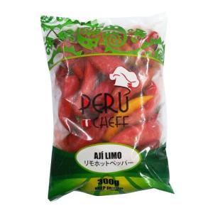 リモホットペッパー  (アヒリモ) ペルーシェフ 300g 冷凍 aji limo peru chef