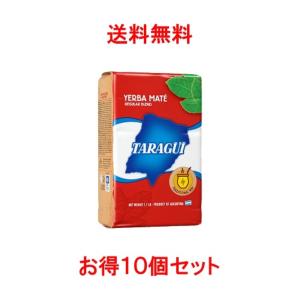 【送料無料】マテ茶 タラグイ レッドパック 500g 10個セット 業務用お買得セット TARAGUI MATE｜kyodai