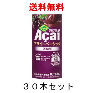 フルッタ アサイー ベーシック 低糖質 195g...の商品画像